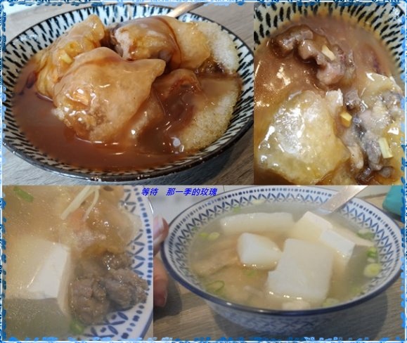 [食記] [新竹] 小鮮肉圓 採用登邑肉圓的脆皮肉圓