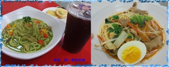 [食記] [新竹] 日日香複合餐坊 （原 海紅）