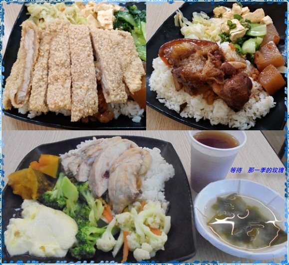 [食記] [新竹．清夜] 升一排骨 清大店(便當)