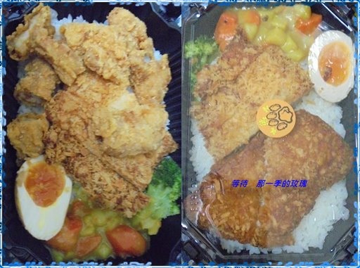 [食記] 新竹 熊之咖喱~商午可試/推豬排 外帶便當