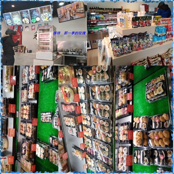 [食記] [新竹] 禾孟壽司坊（關東煮、咖哩飯）