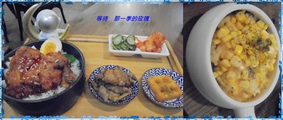 [食記] 新竹 太空總薯 烤馬鈴薯 丼飯 免費湯/飲