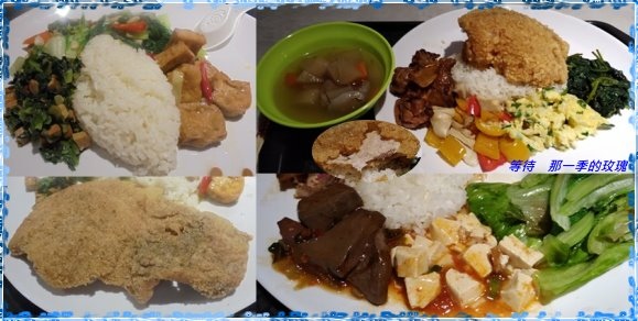[食記] 新竹 大米精緻便當~K書中心用餐?加菜免費