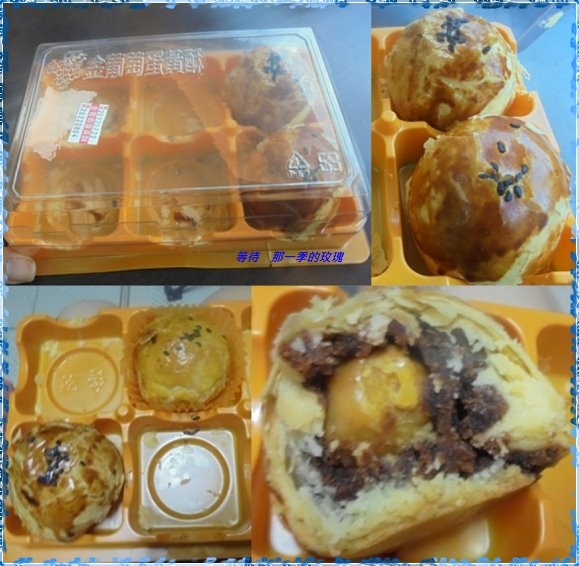 [食記] 台南 金葡萄蛋黃酥 ~三代傳承的大蛋黃酥