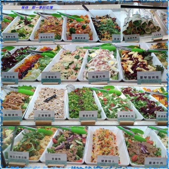 [食記] [竹北] 蔬坊 ～每月12日全品項單點85折