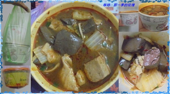 [食記] 新竹 灃饌麵飯舖 ~麻辣鴨血臭豆腐、餡餅