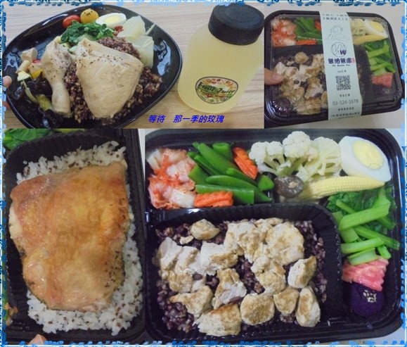 [食記] [新竹] 無油無慮低Gi便當 ～推清滷雞腿