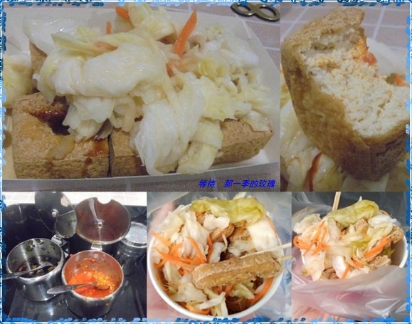 [食記] 新竹 木心炸蛋臭豆腐 ～5/28前消費50送飲