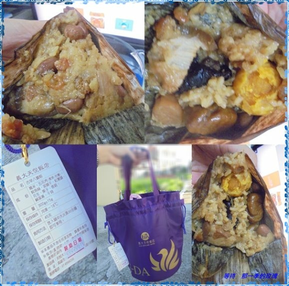 [食記] [高雄大樹] 義大天悅飯店．古早八寶粽