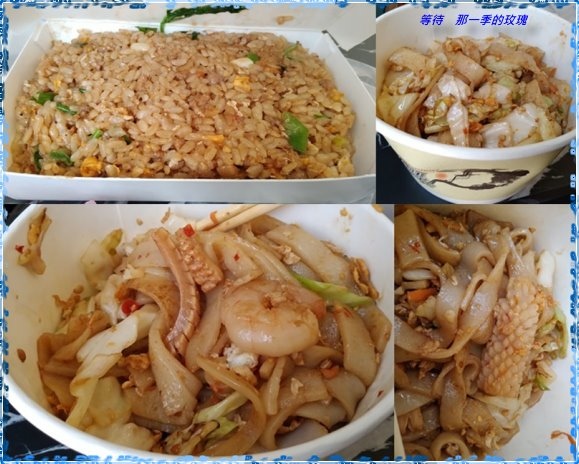 [食記] 享食現炒(竹北/正餐)、糖癮(大遠百/糖餅)