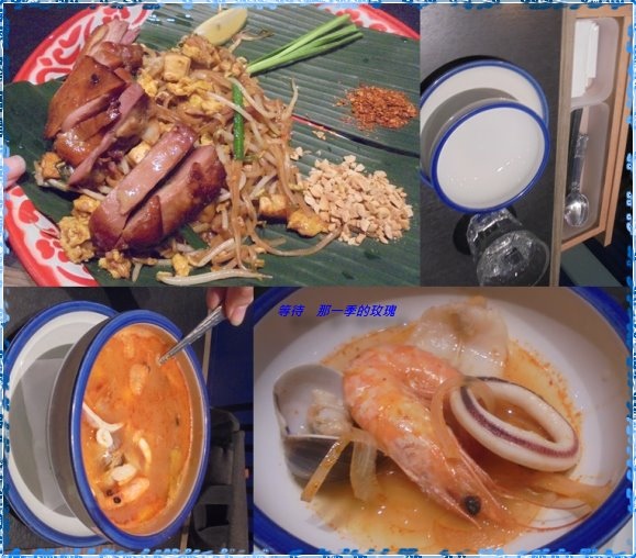 [廣宣] 新竹 帕泰家 ～ 壽星禮／涓豆腐同集團劵