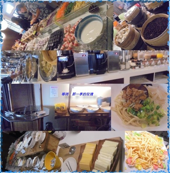 [食記] [東區] 兆品酒店‧嘉麟閣（自助早餐）