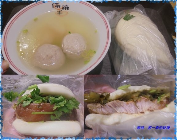 [食記] [新竹] 倆碗半 ～辣妹飯＋控肉飯＋刈包