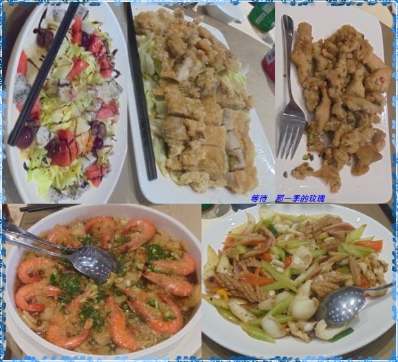 [食記] [太保] 棒棒積木飯店-賀采宴會廳（合菜）