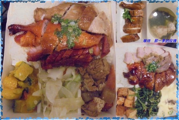 [食記] 竹北 如意脆皮烤鴨 ~早麵包 燒臘 1鴨2吃