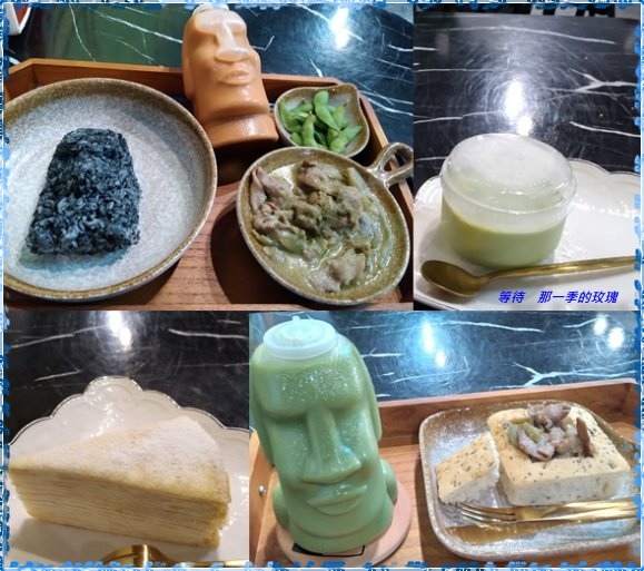 [食記] [新竹] 摩利坊 ～摩艾特色店、偏泰式