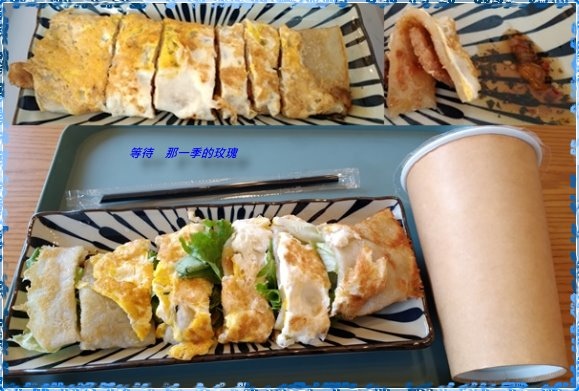 [食記] Coffee&egg-粉漿蛋餅、鐵板堂-便當