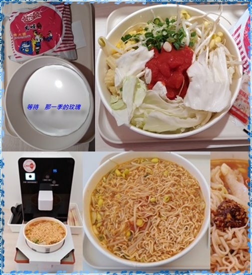 [食記] 麵屋日月-泡麵、阿里山畚箕湖鐵路便當