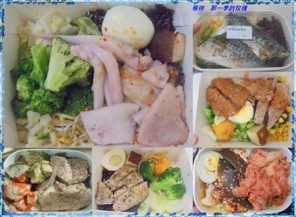 [食記] 食go易健康概念餐盒、有飯吃 健康餐盒
