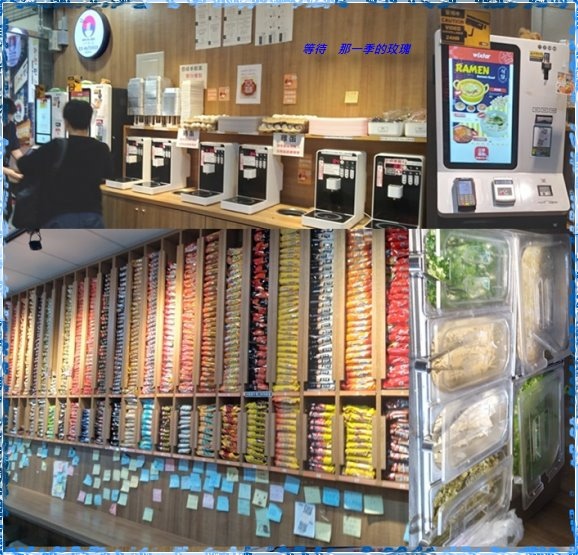 [食記] 韓熙恩24小時無人拉麵店 ～10元自助剉冰