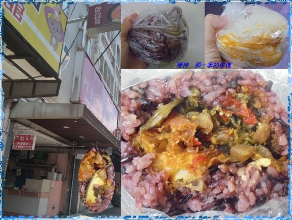 [食記] [新竹] 找點見面早午餐（原佐伊艾文）