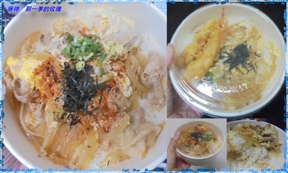 [食記] 鹿丼（外帶丼飯）、鐵板(食堂)便當