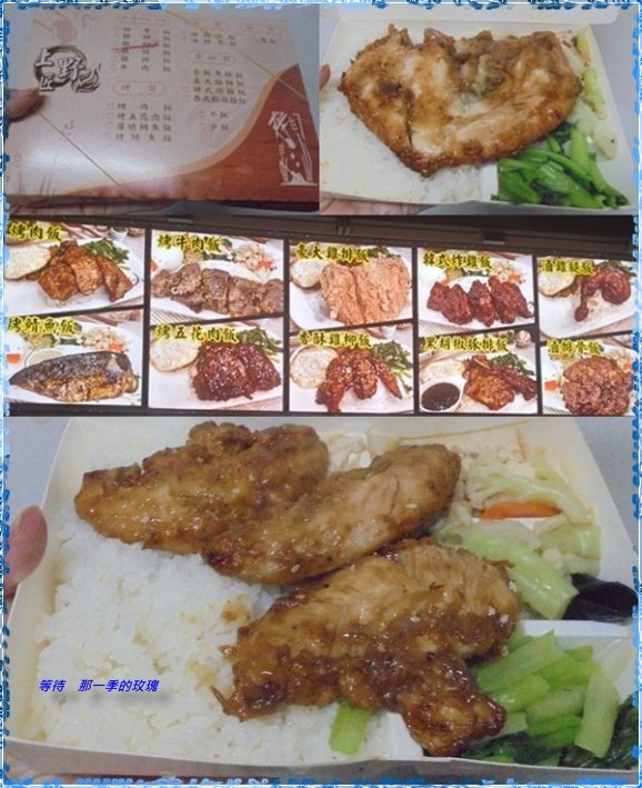 [食記] 上野匠烤肉飯、佳味(便當鐵三角搬遷)