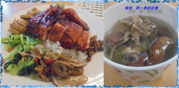 [食記] [新竹] 鹿也港式燒臘便當