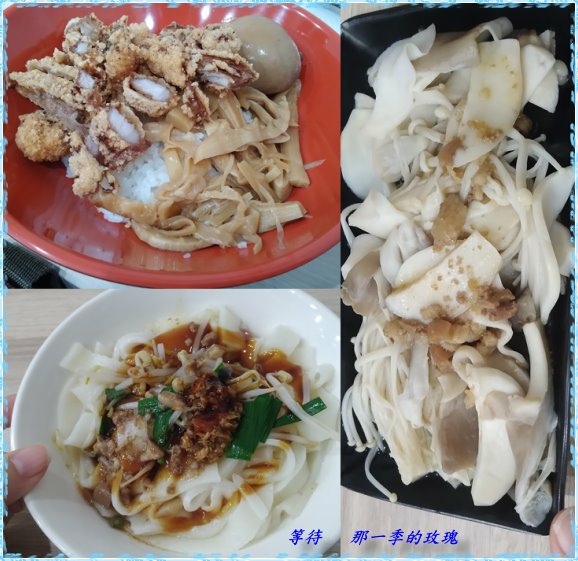 [食記] [新竹．清夜] 小食片刻 ～就是小吃