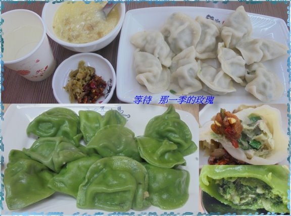 [食記] 新竹 五花馬水餃館 建中店 ～免費小米粥