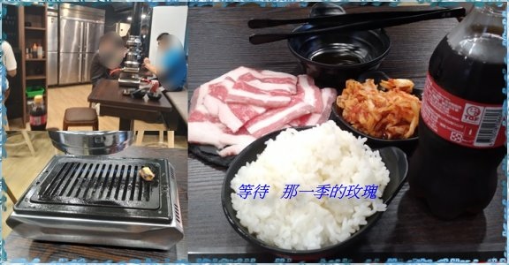 [食記] [新竹] 焱燒肉（焱燒 - 個人燒肉）