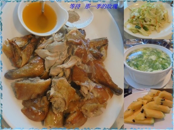 [食記] [宜蘭五結] 福哥石窯雞羅東店（合菜）