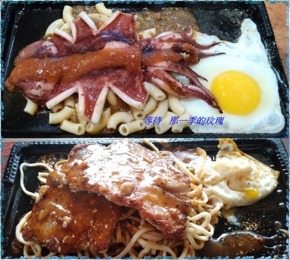 [食記] 成功牛排 ～雖有壽星禮但......