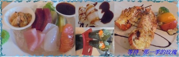 [食記] 宜蘭 村卻溫泉酒店．明廚百匯  晚,早午餐