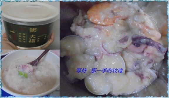 [廣宣] 新竹 粥大福雞湯粥舖 ～壽星主餐買一送一