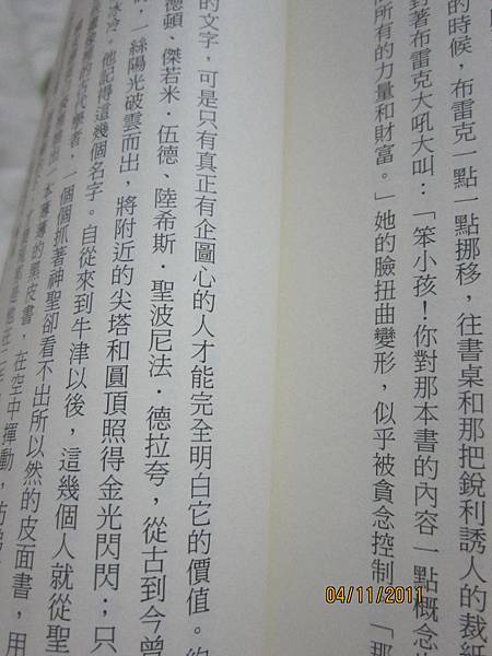 隱字書