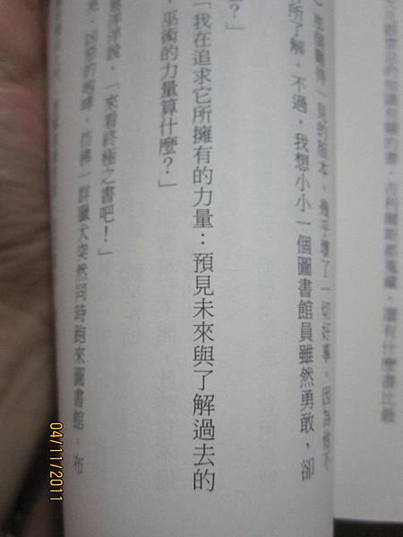 隱字書