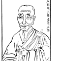 蓮池大師