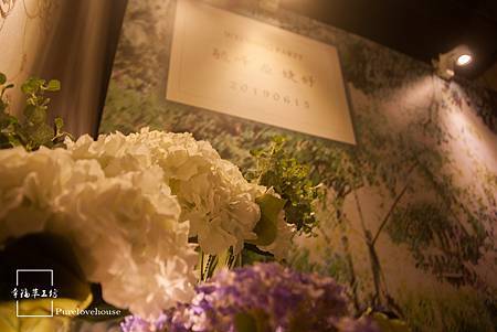 幸福草工坊_基隆婚禮佈置_02