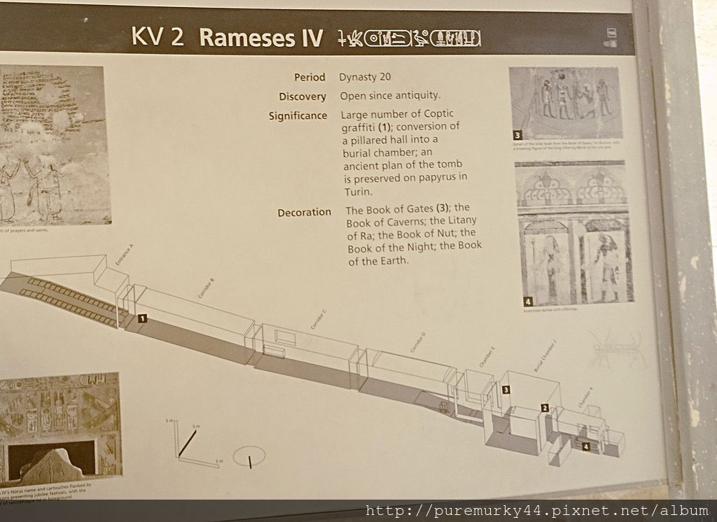 KV2 Rameses IV tomb.jpg