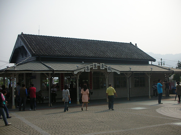 集集火車站