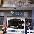  ROBERTO