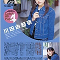 Vol.7_098