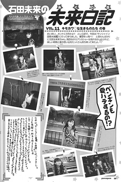 Vol.14_56