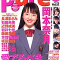 Vol.17_001