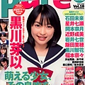 Vol.18_01