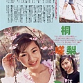 Vol.24_33