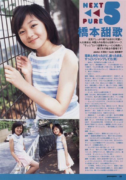 Vol.25_30