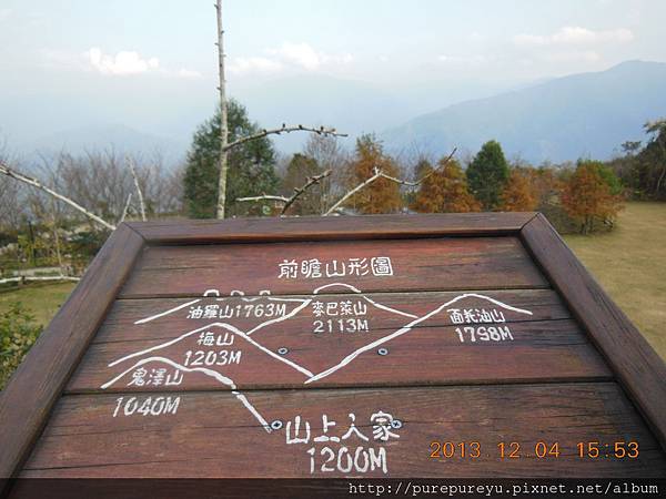 山上人家6.JPG 山上人家6.JPG