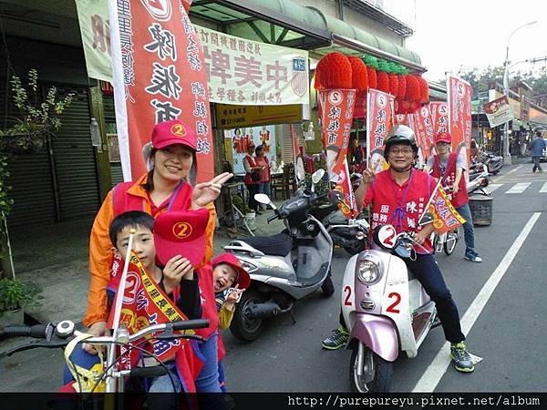 選舉11.jpg 選舉11.jpg